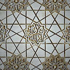 Arte indiana e islamica